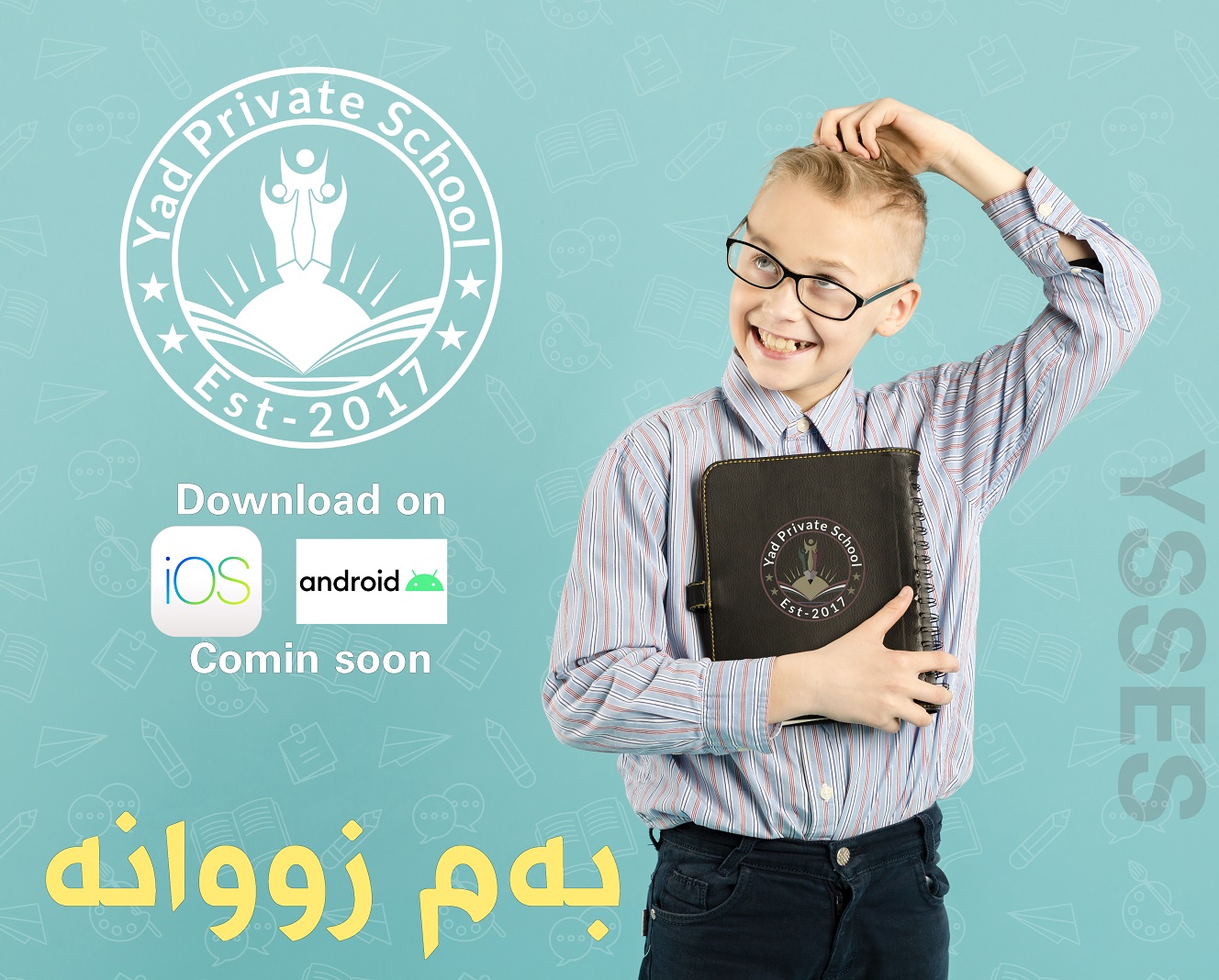 Yad Mobile App - Coming Soon 
