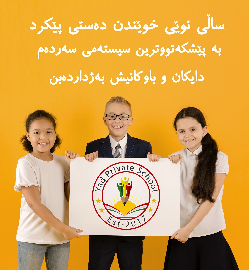 New Study Year Will be Started